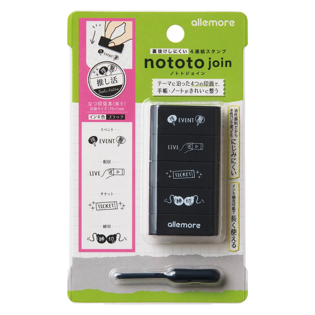 Nototo Join 4 Linked Stamps / Shachihata
