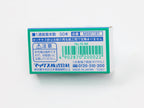 No. 10-1M Staples