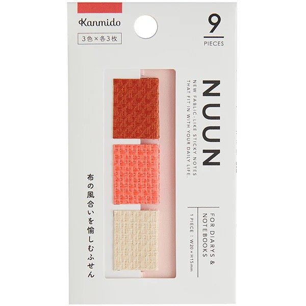 NUUN 3x3 Cloth Sticky Note Tab / Kanmido
