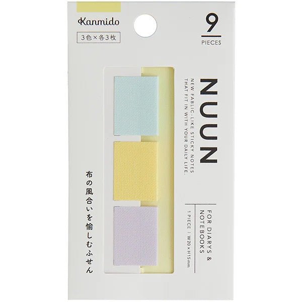 NUUN 3x3 Cloth Sticky Note Tab / Kanmido