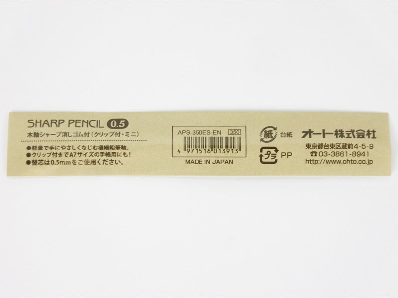 Ohto Mini Wood Axis Sharp .5