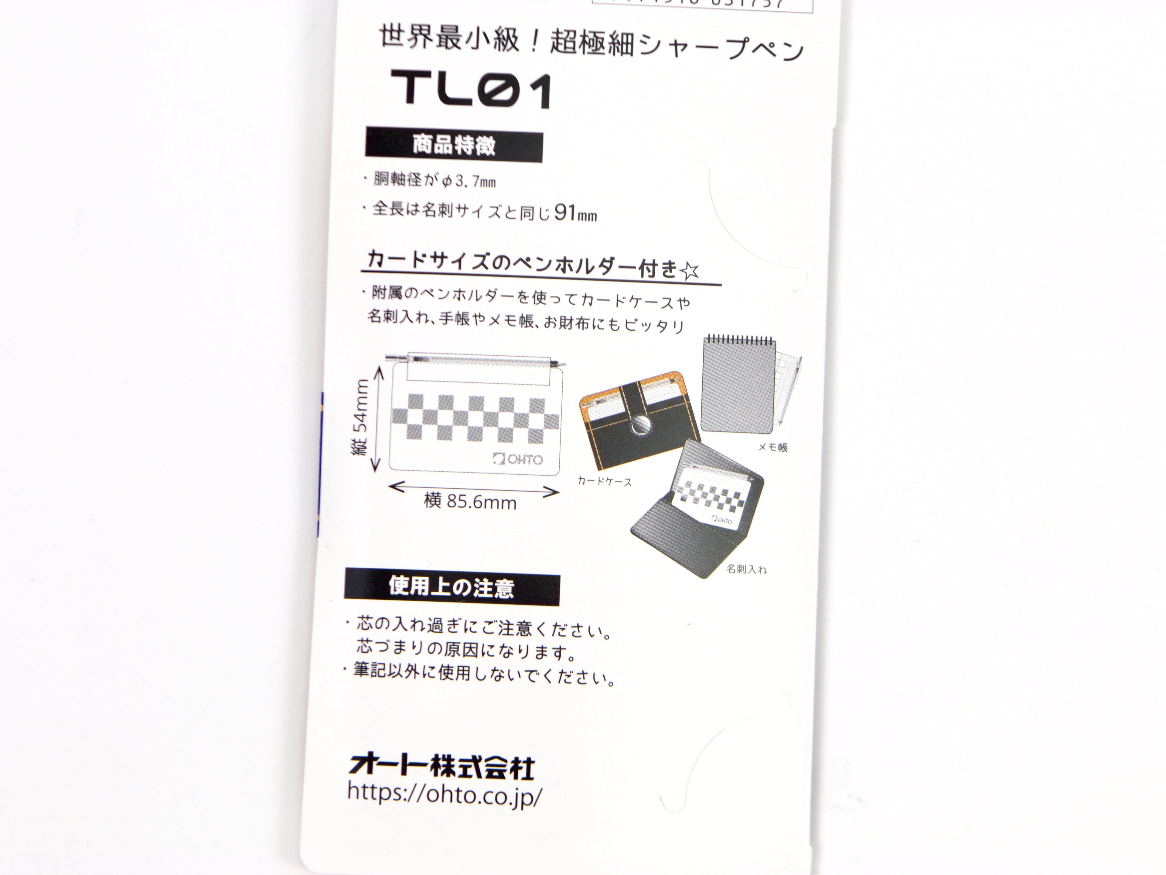 Ohto TL01 Ultra Mini Pencil