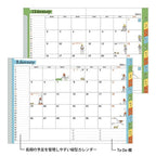 "Ojisan" Pocket Diary 2026 / MIDORI