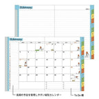 "Ojisan" Pocket Diary 2026 / MIDORI