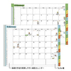 "Ojisan" Pocket Diary 2026 / MIDORI