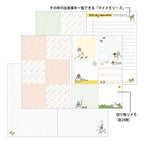 "Ojisan" Pocket Diary 2026 / MIDORI