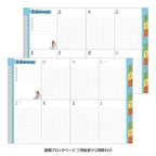 "Ojisan" Pocket Diary 2026 / MIDORI