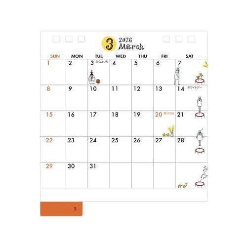 "Ojisan" Small Ring Desk Calendar 2026 / MIDORI