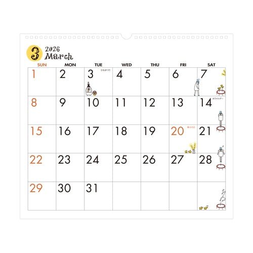 "Ojisan" Wall Calendars 2026 / MIDORI