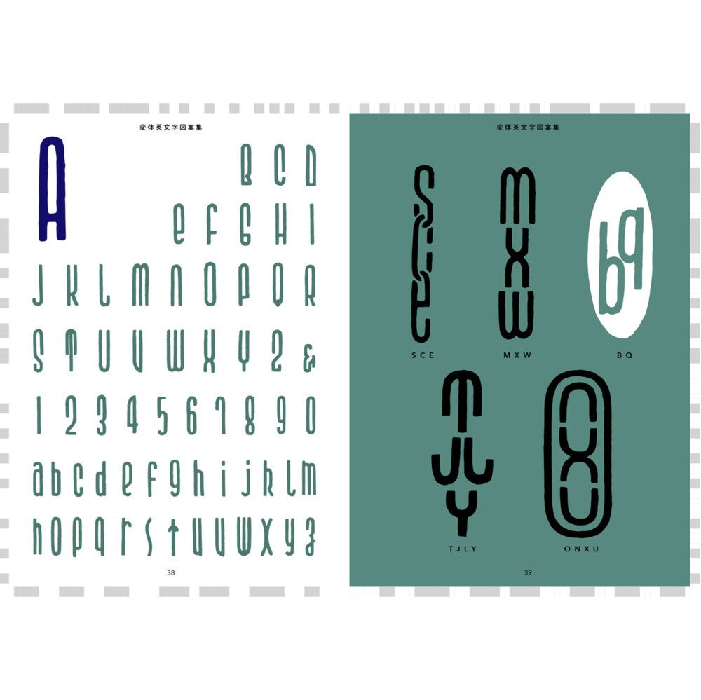 Old-Style Alphabet Lettering of Japan / Seigensha
