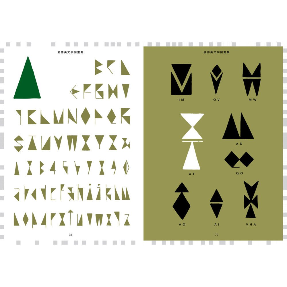 Old-Style Alphabet Lettering of Japan / Seigensha