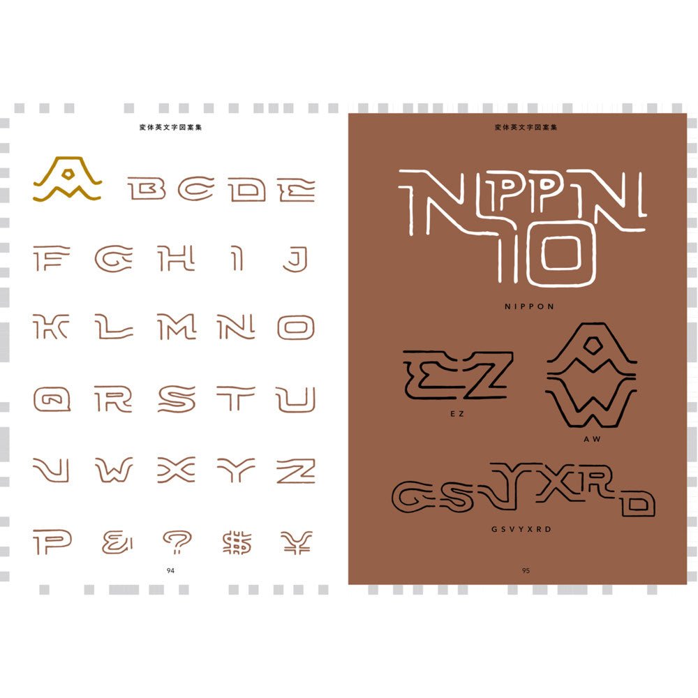 Old-Style Alphabet Lettering of Japan / Seigensha