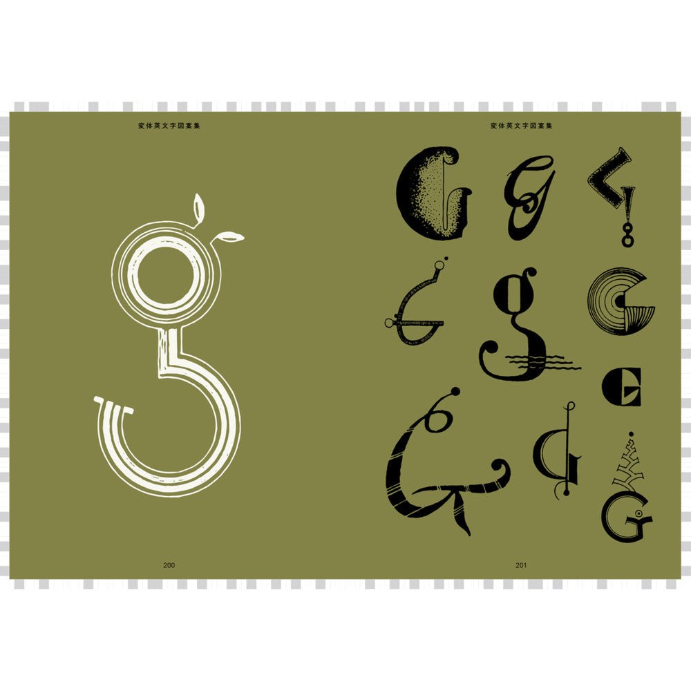 Old-Style Alphabet Lettering of Japan / Seigensha