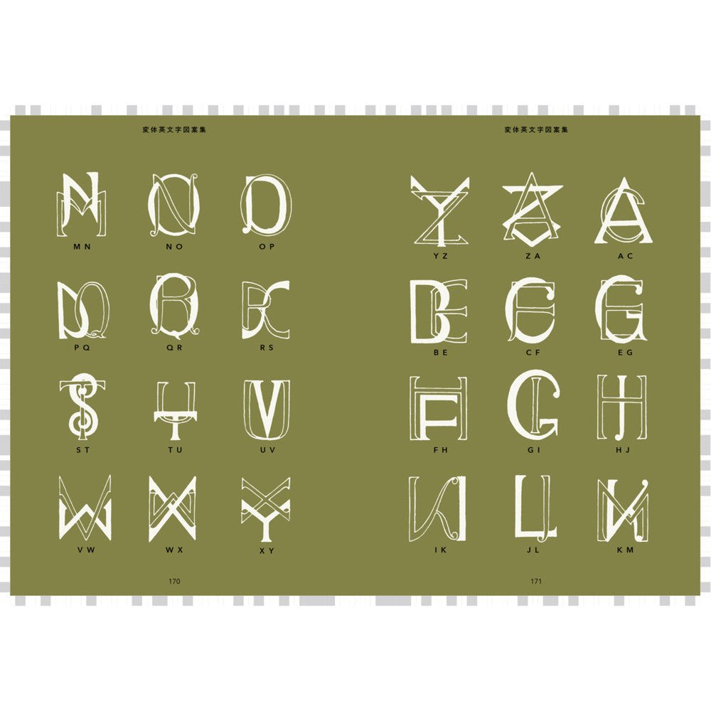 Old-Style Alphabet Lettering of Japan / Seigensha