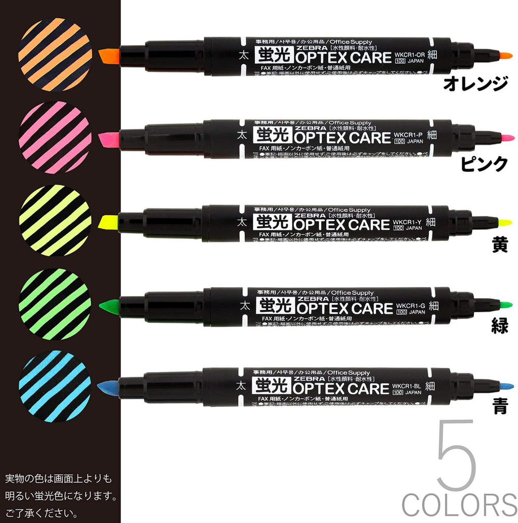 Optex Care Highlighter Sets / Zebra