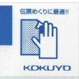 Orange Finger Cap / KOKUYO