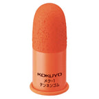 Orange Finger Cap / KOKUYO
