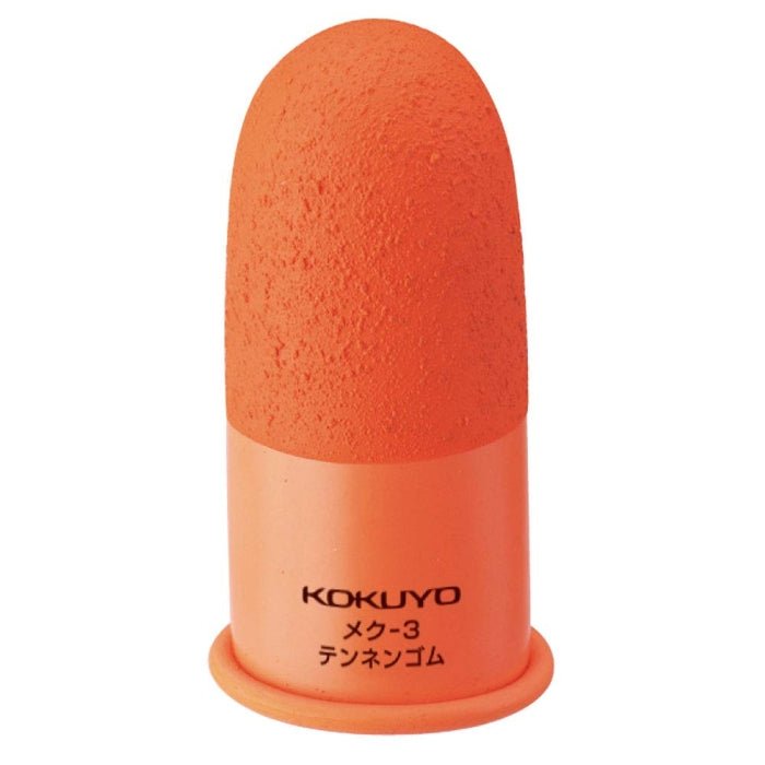 Orange Finger Cap / KOKUYO