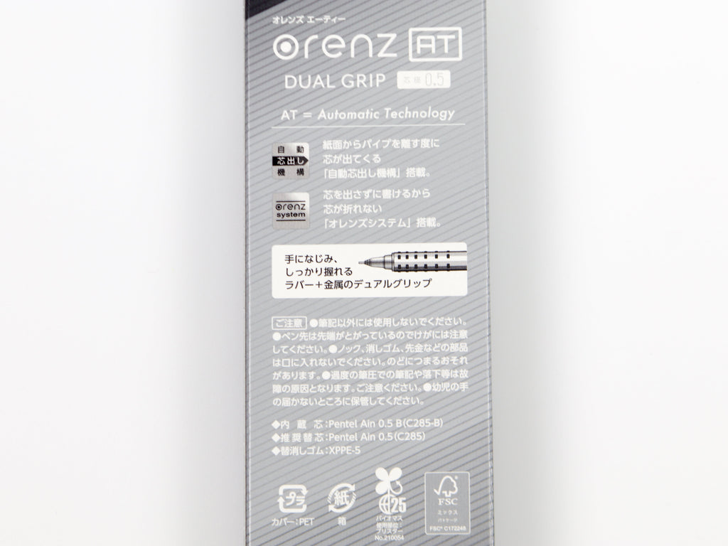 Pentel Orenz AT Dual Grip