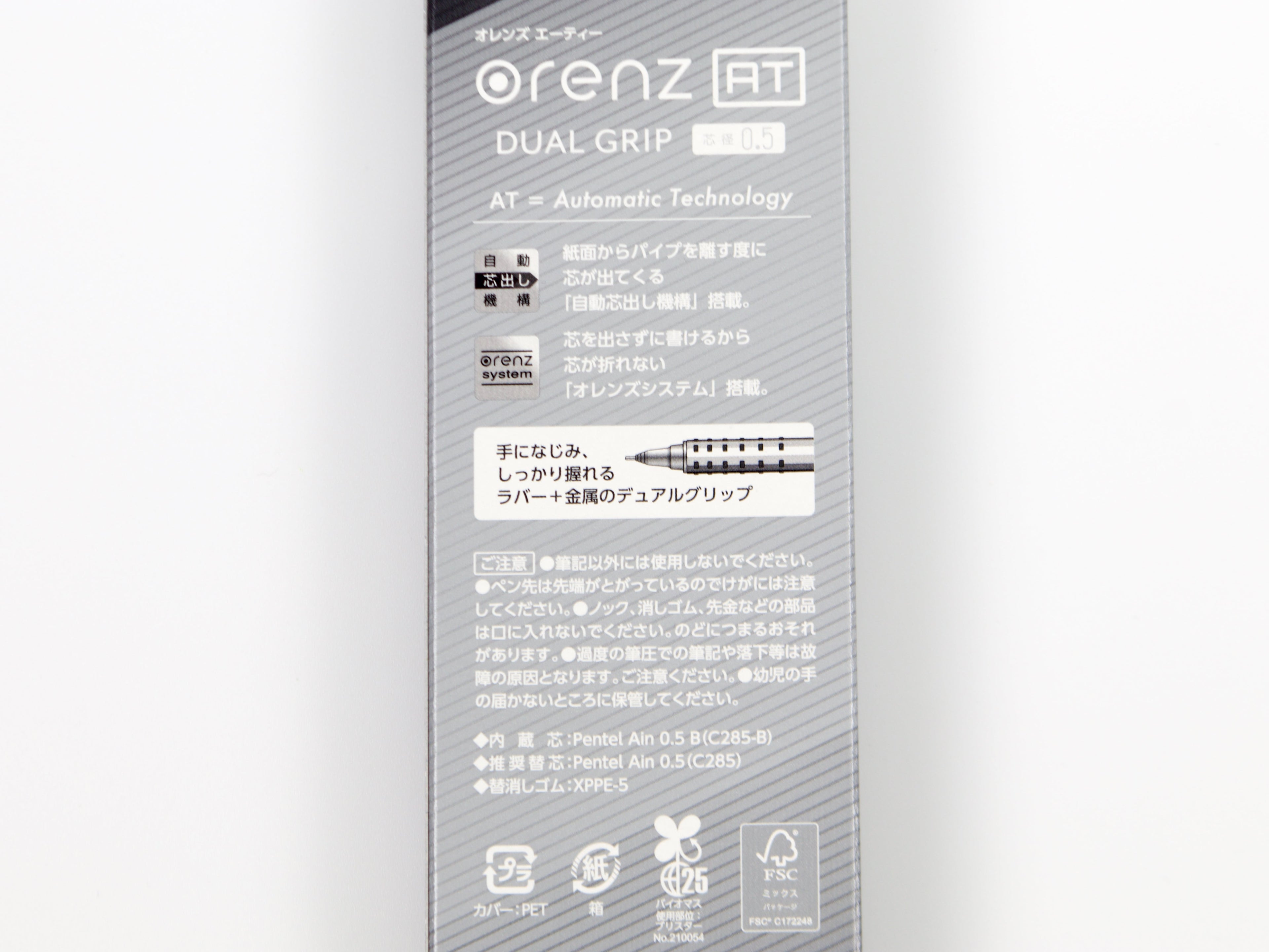 Pentel Orenz AT Dual Grip