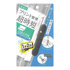 Orepa Print Cutter and Mini Scissors / Sonic