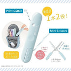 Orepa Print Cutter and Mini Scissors / Sonic