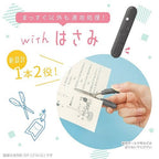Orepa Print Cutter and Mini Scissors / Sonic