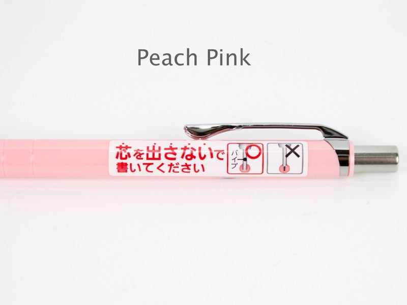 Pentel Orenz .5 (Previous Design)
