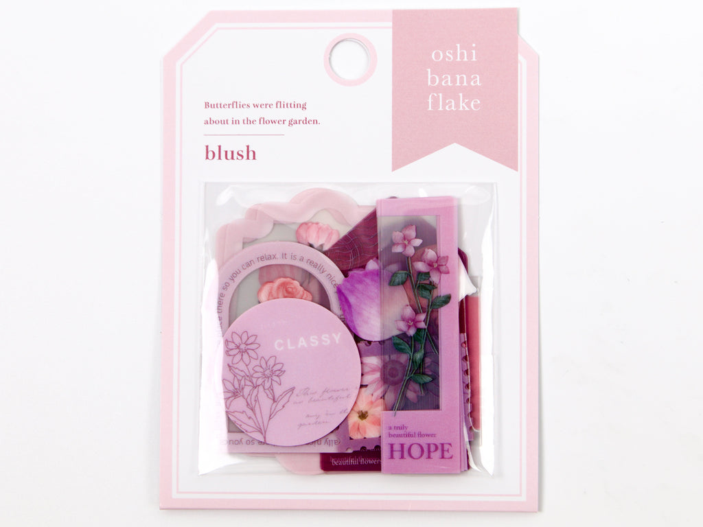 Mind Wave Oshibana Flake Seal
