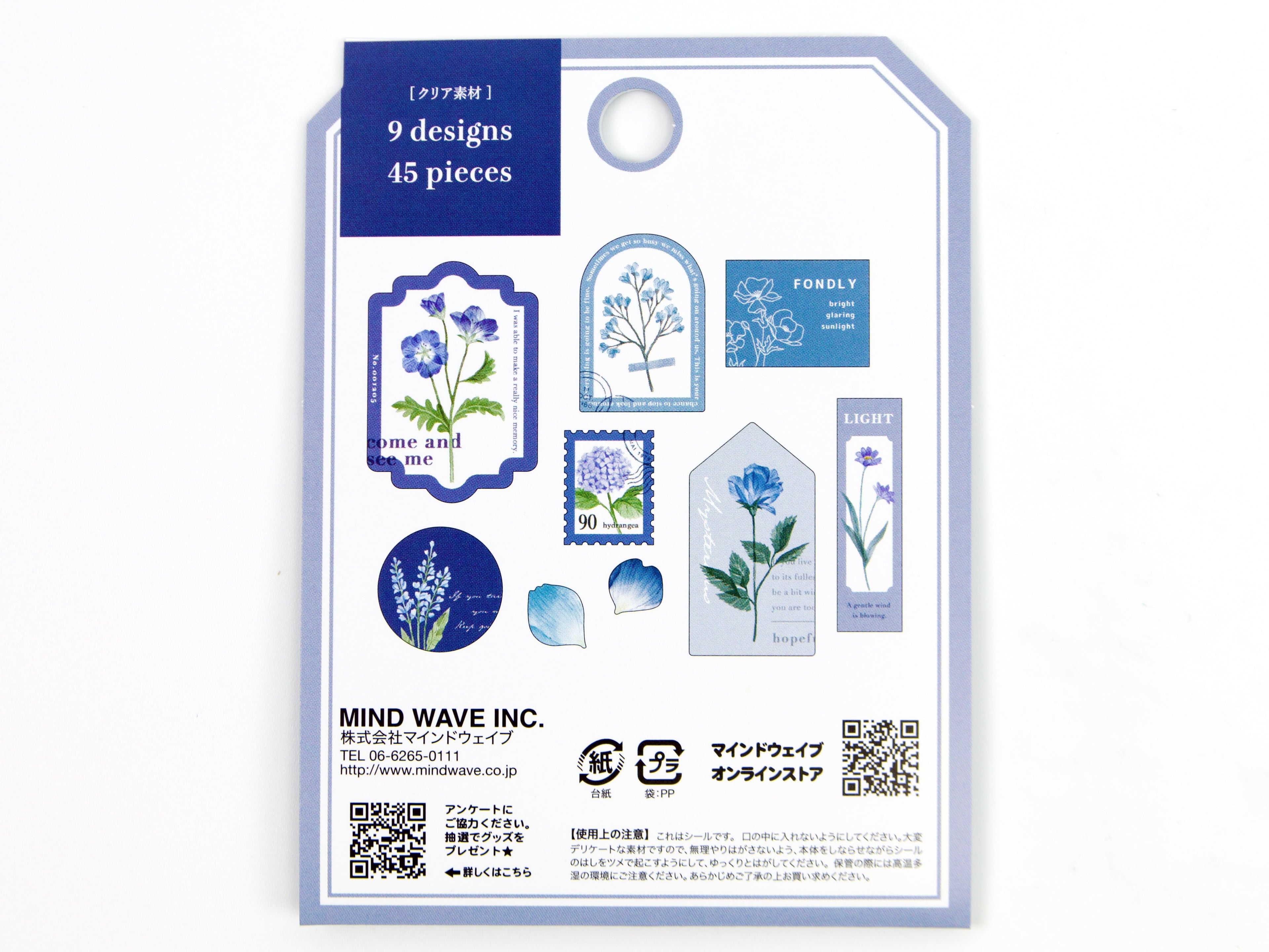 Mind Wave Oshibana Flake Seal