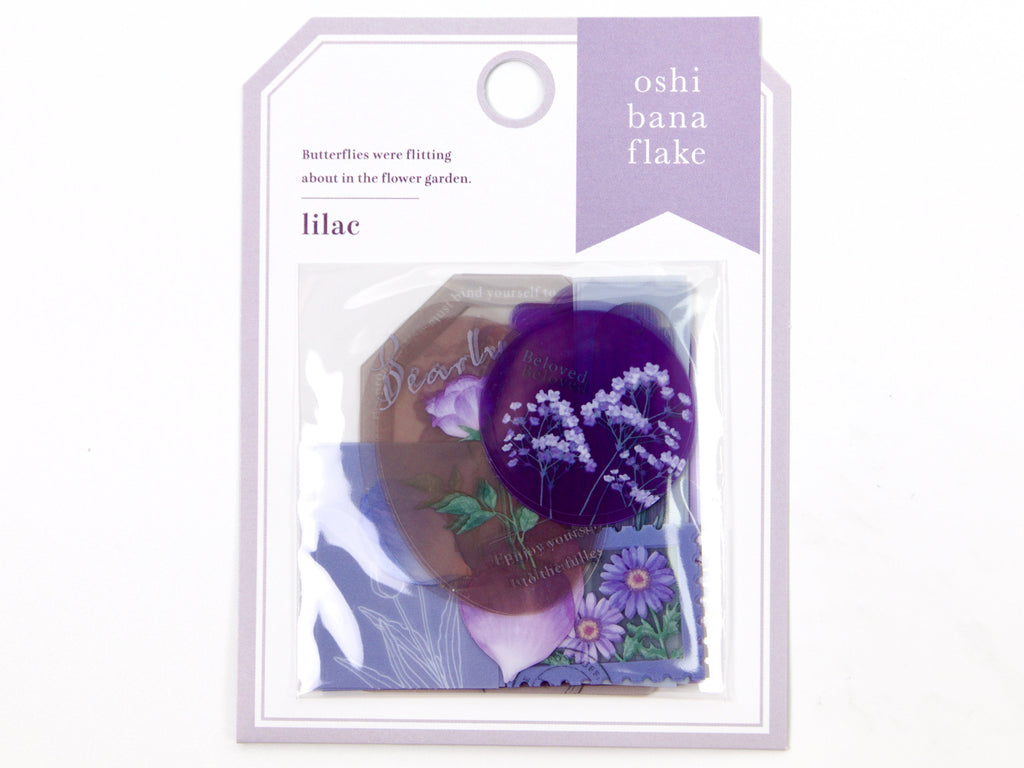 Mind Wave Oshibana Flake Seal
