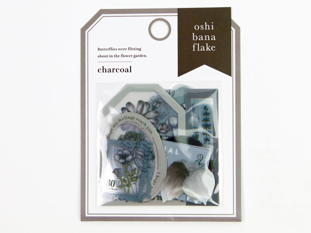 Mind Wave Oshibana Flake Seal