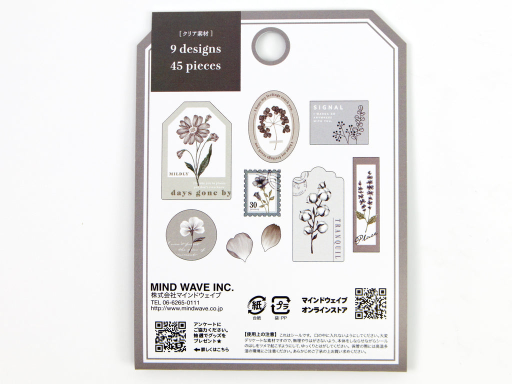 Mind Wave Oshibana Flake Seal