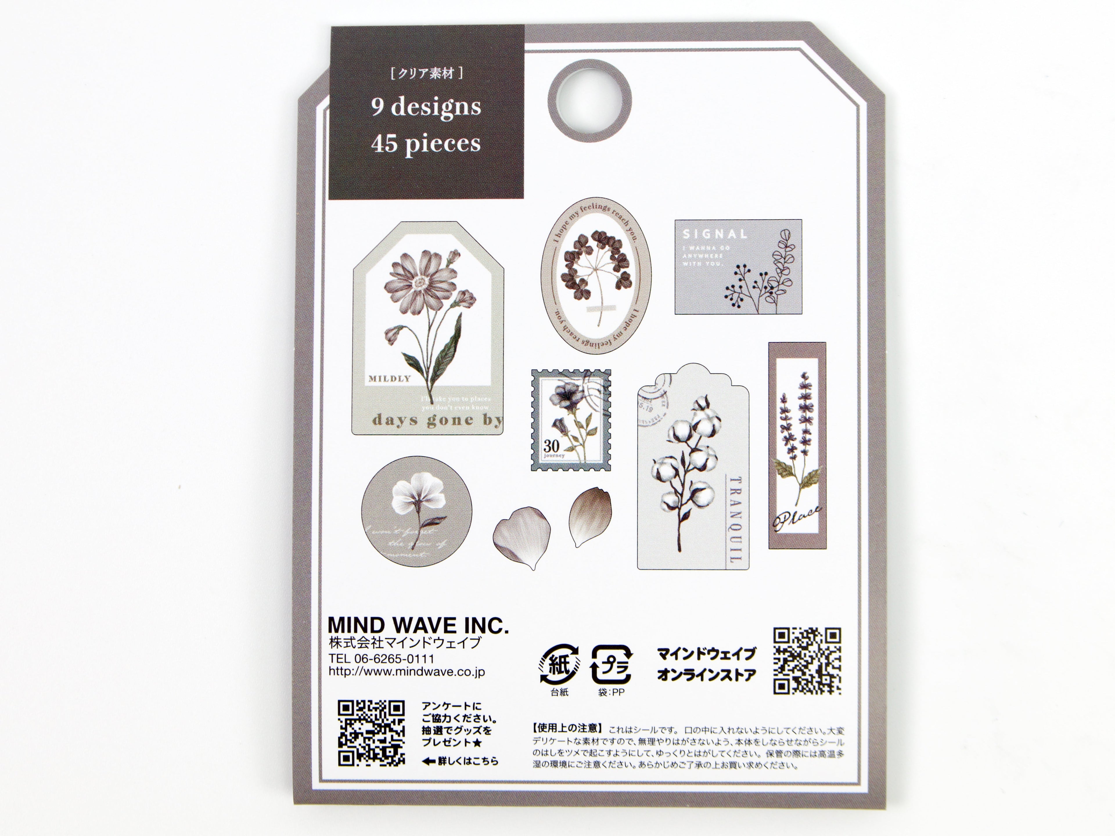Mind Wave Oshibana Flake Seal
