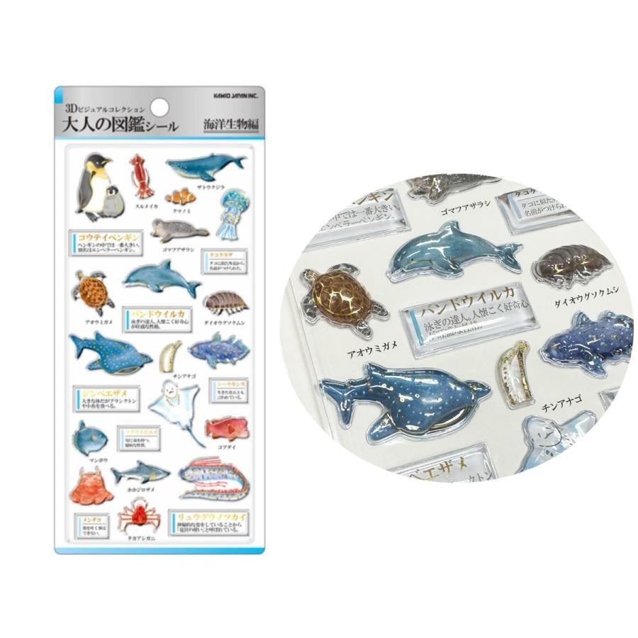 Otonano Zukan 3D Stickers / Kamio Japan