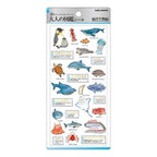 Otonano Zukan 3D Stickers / Kamio Japan