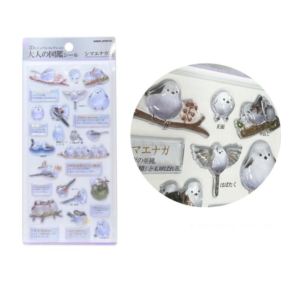 Otonano Zukan 3D Stickers / Kamio Japan