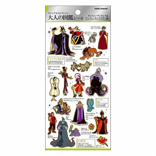 Otonano Zukan Characters Stickers / Kamio Japan