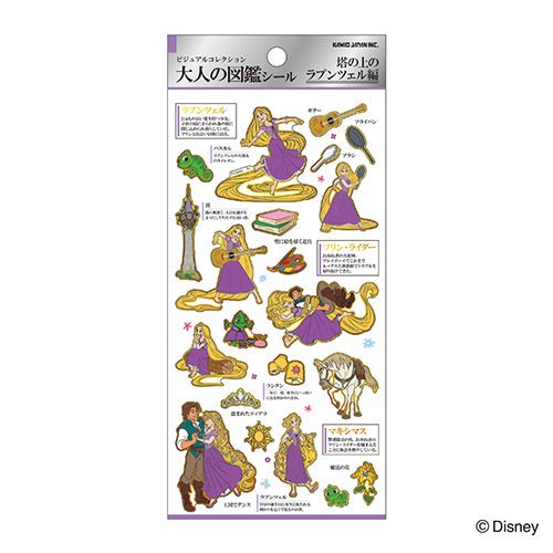 Otonano Zukan Characters Stickers / Kamio Japan