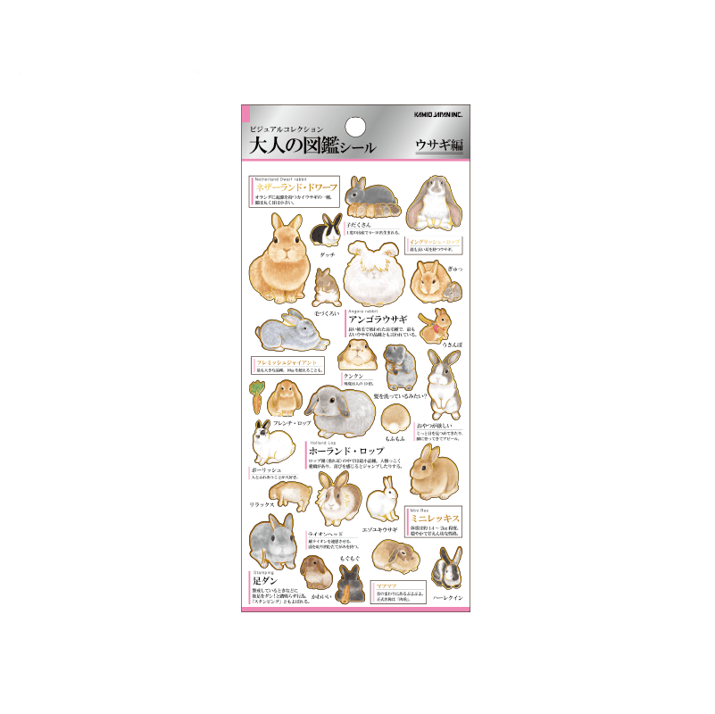 Otonano Zukan Nature and Animals Stickers / Kamio Japan