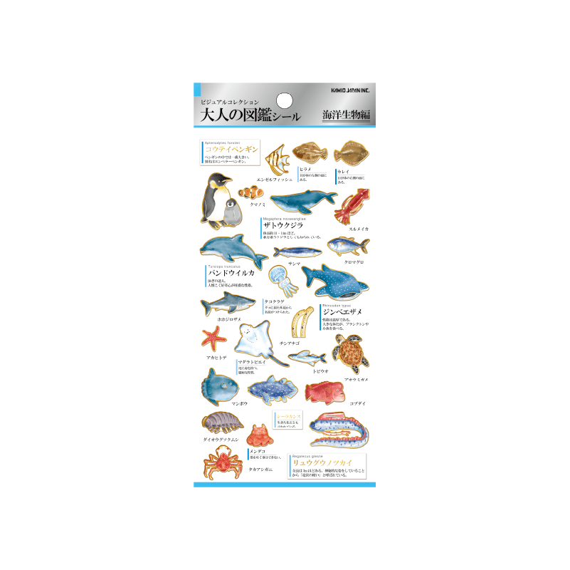 Otonano Zukan Nature and Animals Stickers / Kamio Japan