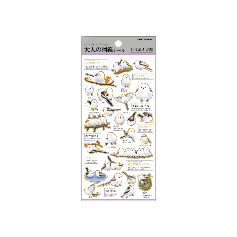 Otonano Zukan Nature and Animals Stickers / Kamio Japan