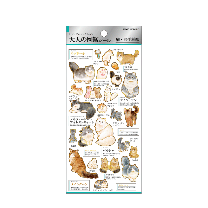 Otonano Zukan Nature and Animals Stickers / Kamio Japan