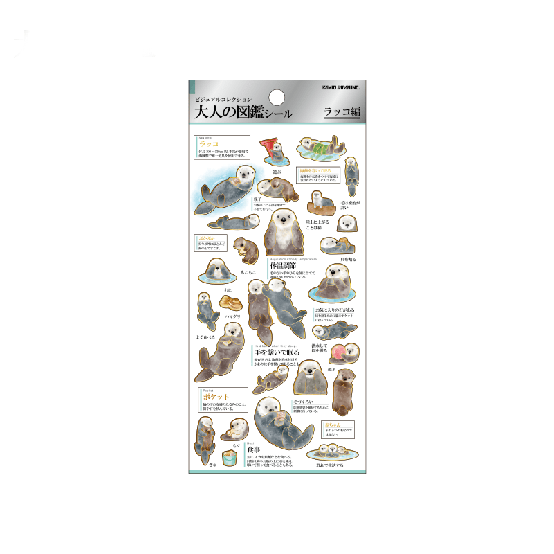 Otonano Zukan Nature and Animals Stickers / Kamio Japan
