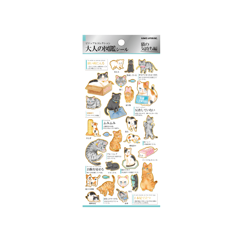 Otonano Zukan Nature and Animals Stickers / Kamio Japan