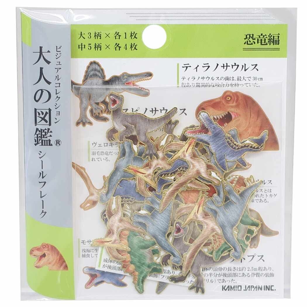 Otonano Zukan Flake Stickers / Kamio Japan