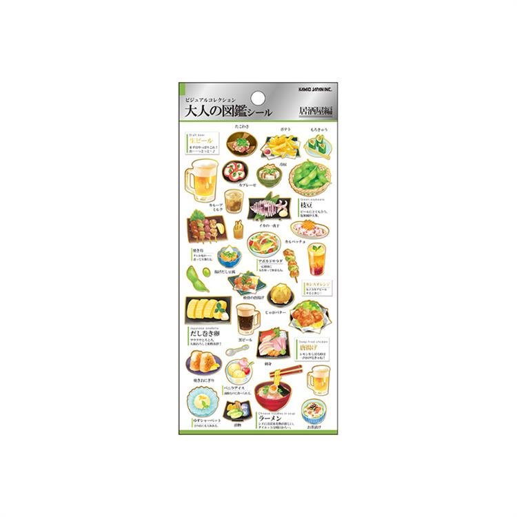 Otonano Zukan Food and Drinks Stickers / Kamio Japan