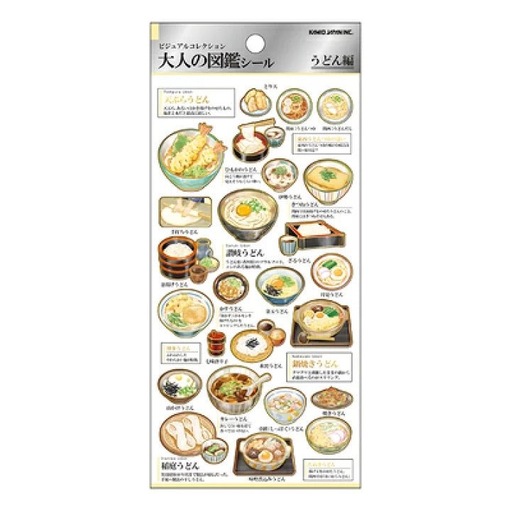 Otonano Zukan Food and Drinks Stickers / Kamio Japan