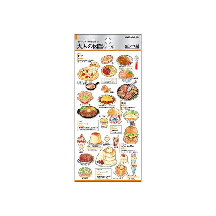 Otonano Zukan Food and Drinks Stickers / Kamio Japan