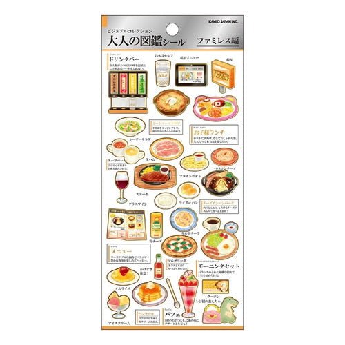 Otonano Zukan Food and Drinks Stickers / Kamio Japan
